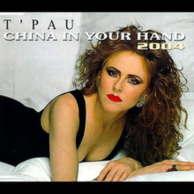 China In Your Hand 2004